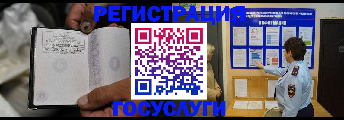 регистрация для школы в Дагестанских Огнях