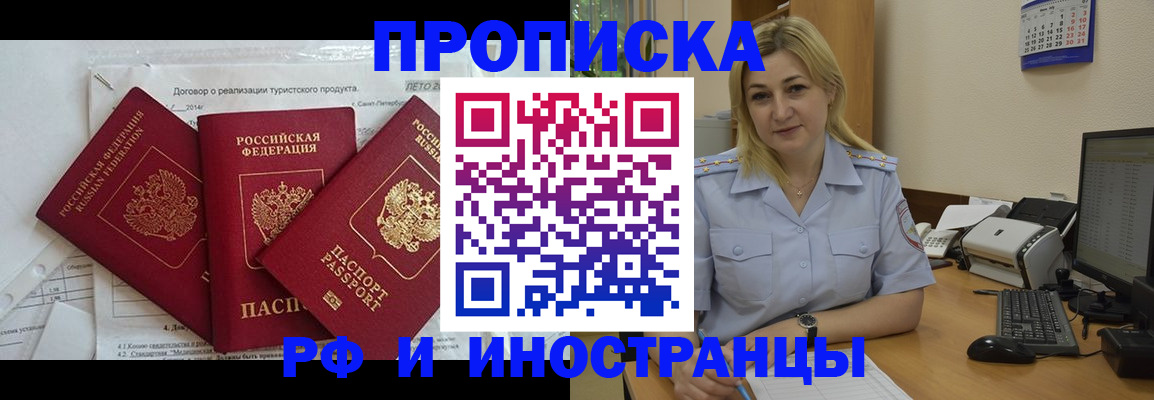 найти адрес прописки в Дагестанских Огнях