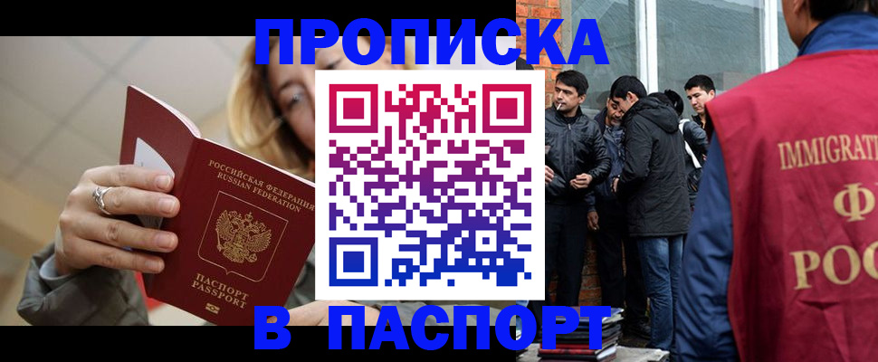 регистрация для школы в Дагестанских Огнях