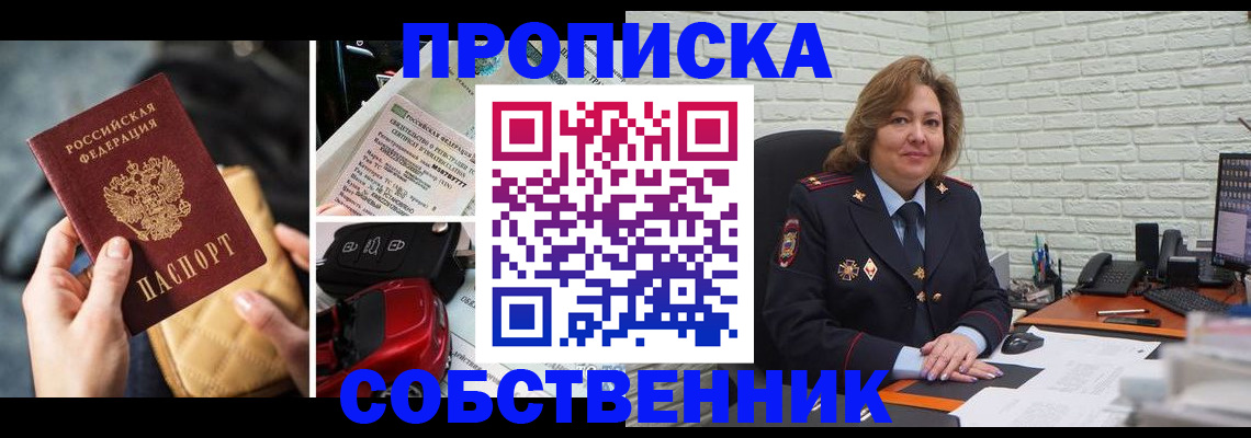 где прописаться в Дагестанских Огнях